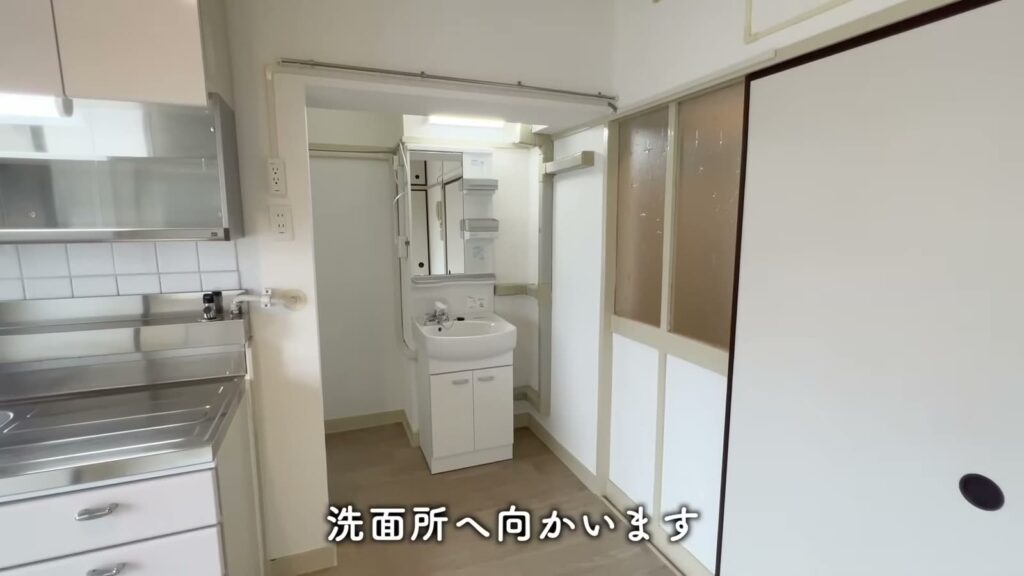 千葉幸町 2DKの洗面所へ