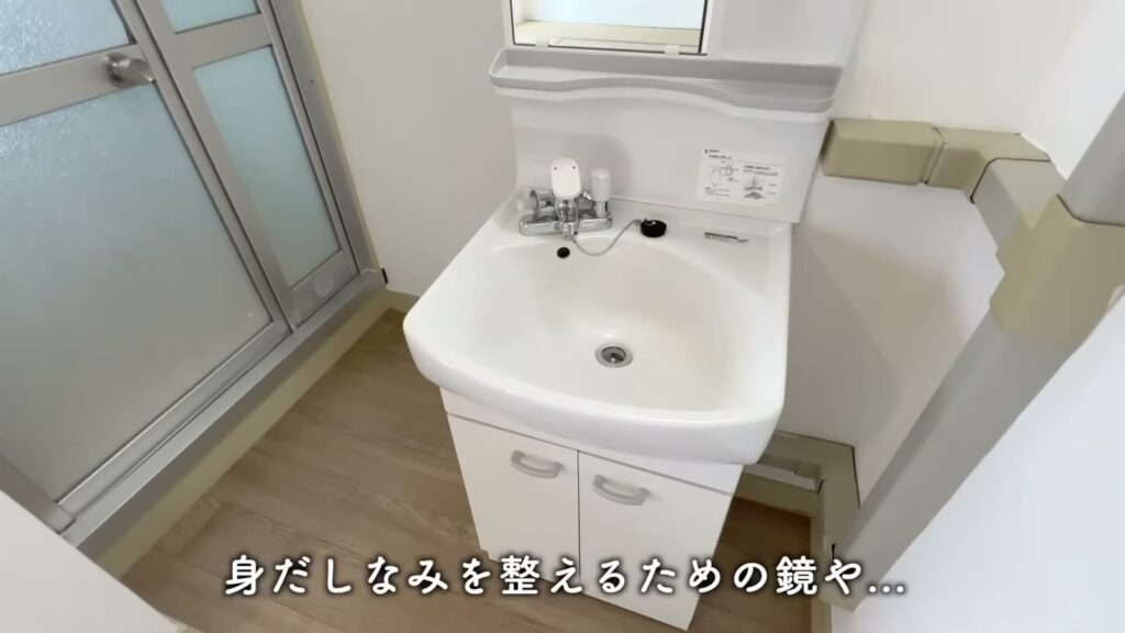 千葉幸町 2DKの洗面台