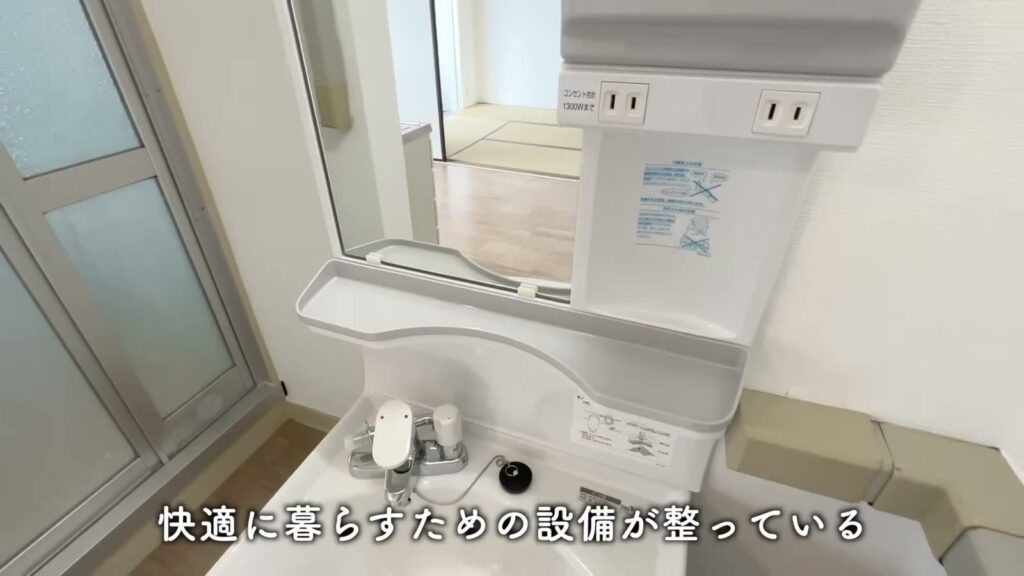 千葉幸町 2DKのコンセント付きの鏡