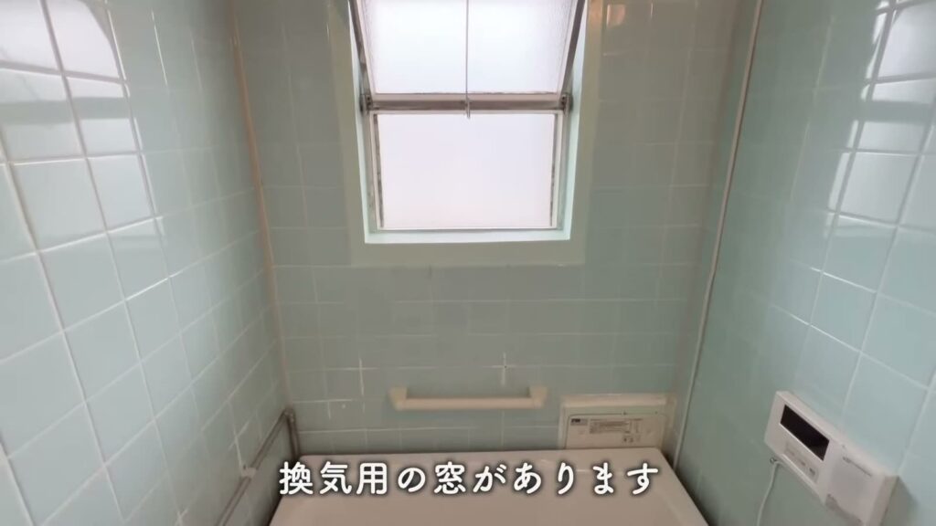 千葉幸町 2DKの換気用の窓