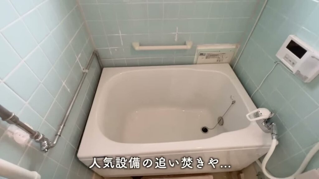 千葉幸町 2DKの追い焚きの浴槽