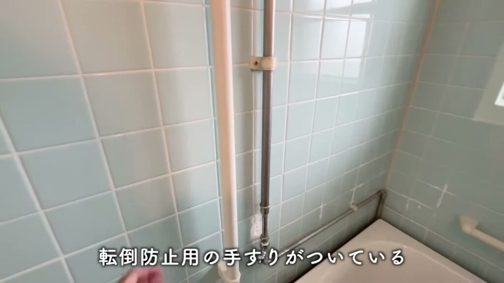 千葉幸町 2DKの手すり