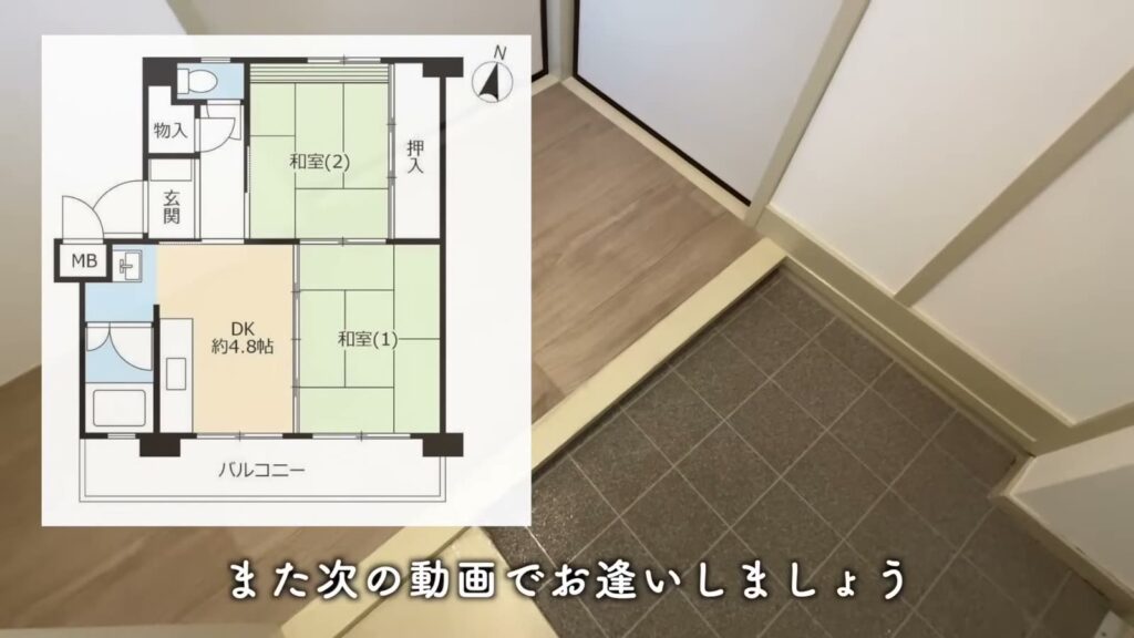 千葉幸町 2DKの間取り図