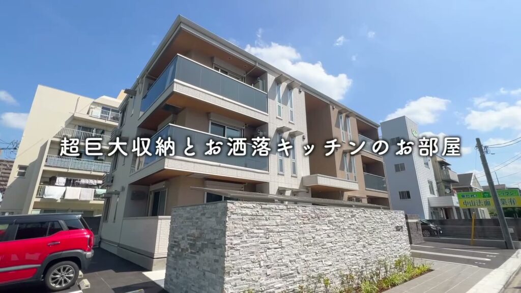 2LDKの外観