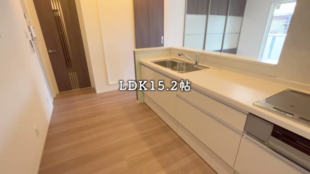 2LDKのLDK