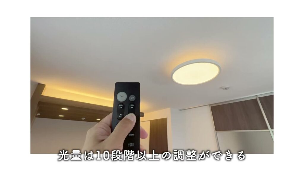 2LDKの照明