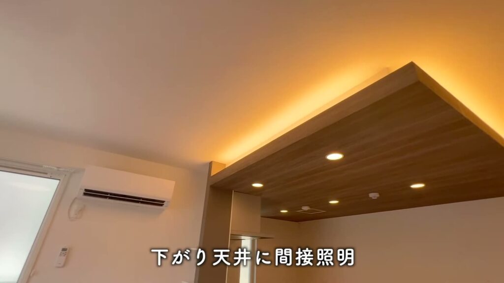 2LDKの間接照明