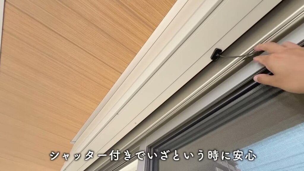 2LDKのシャッター