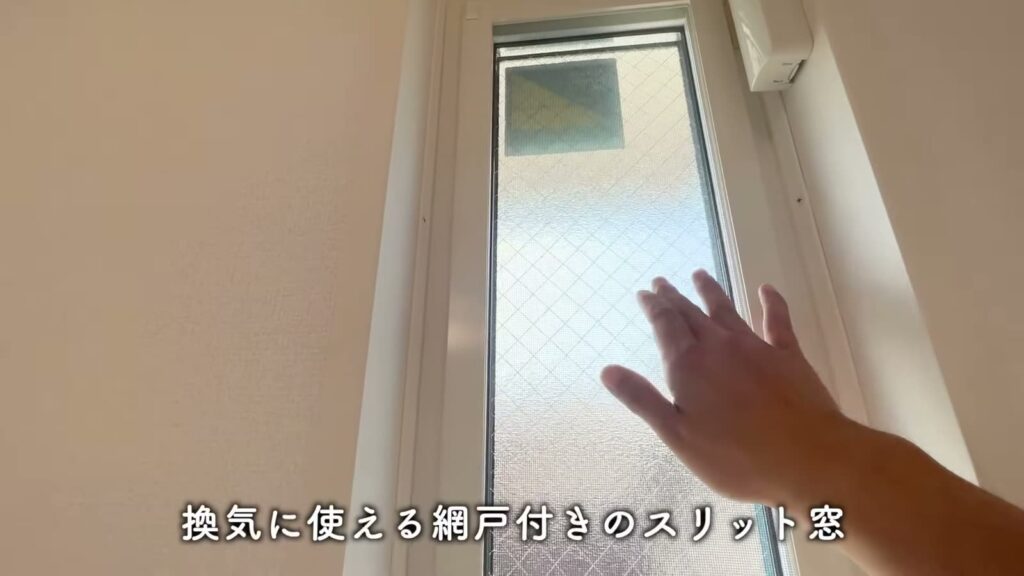 2LDKのスリット窓