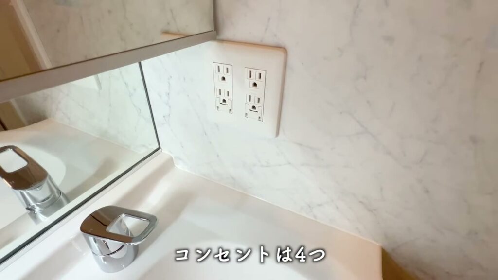 2LDKのコンセント