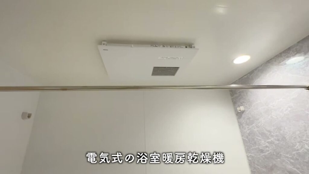 2LDKの浴室暖房乾燥機