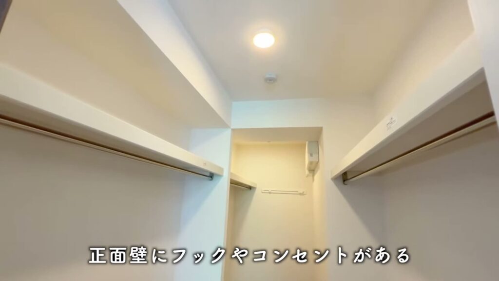 2LDKのパイプハンガー