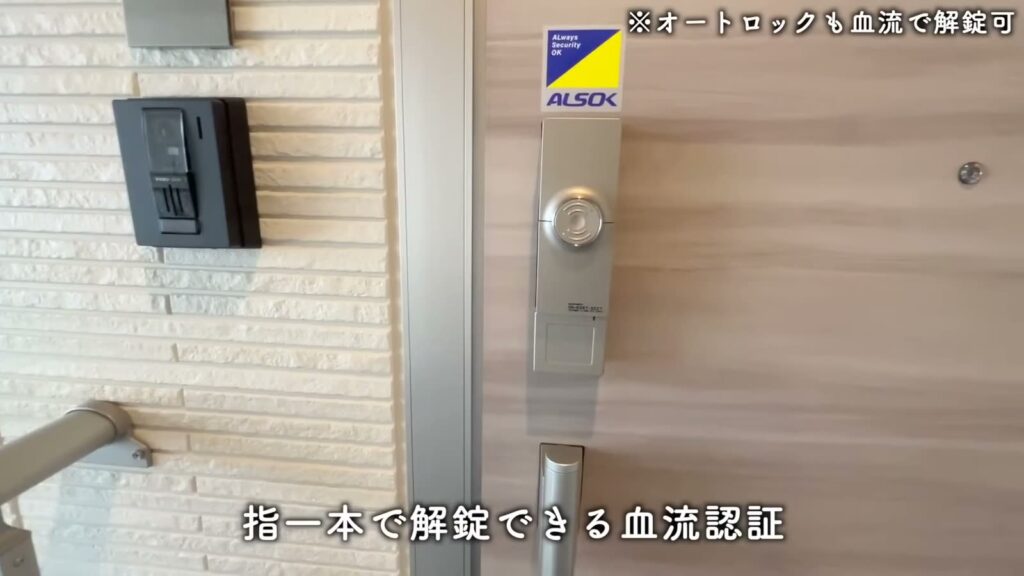 白島北町の1LDK 1LDKの玄関ドアの鍵