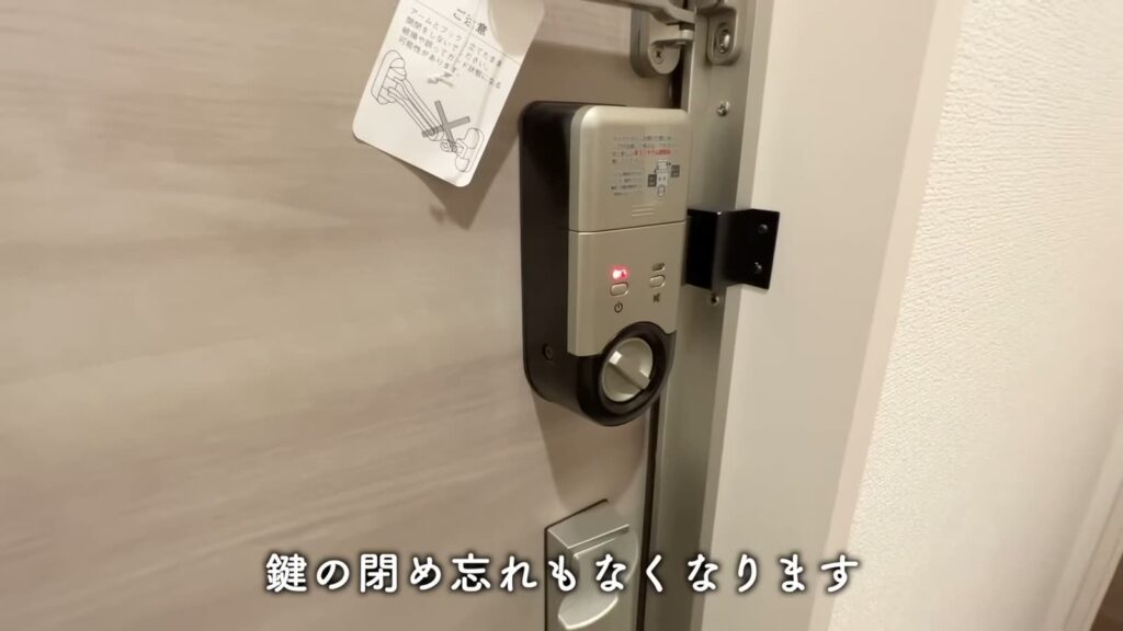 白島北町の1LDK 1LDKの玄関の鍵