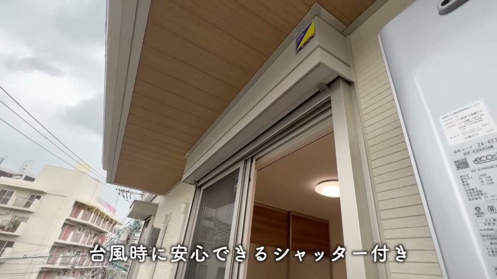 白島北町の1LDK 1LDKのシャッター