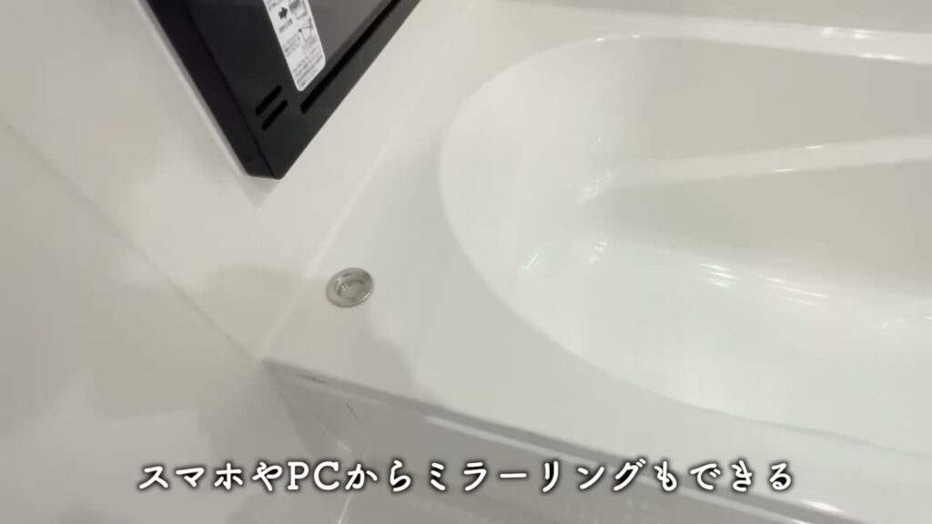 白島北町の1LDK 1LDKの浴槽