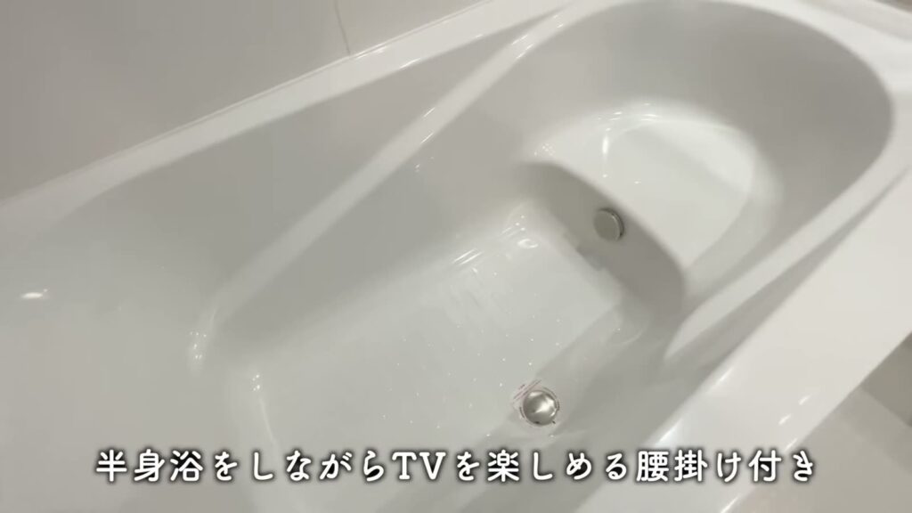 白島北町の1LDK 1LDKの腰掛け付きの浴槽