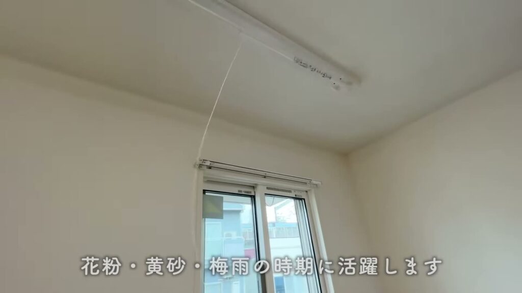 白島北町の1LDK 1LDKの室内物干し
