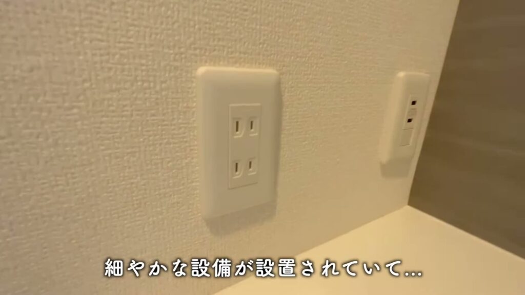白島北町の1LDK 1LDKのコンセント