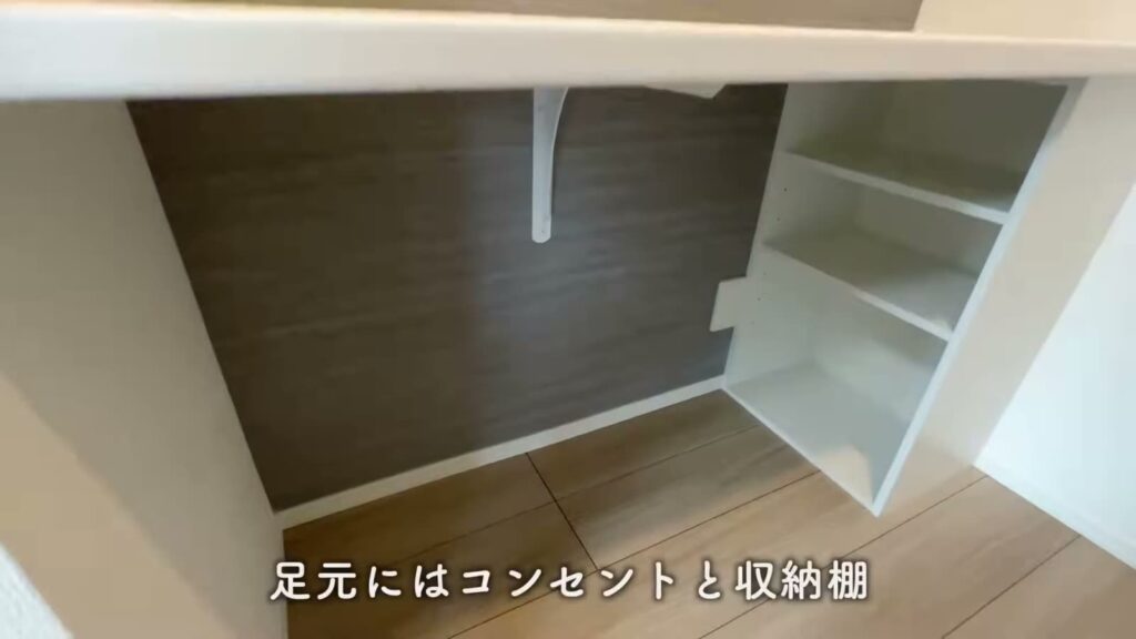 白島北町の1LDK 1LDKの足元の収納棚