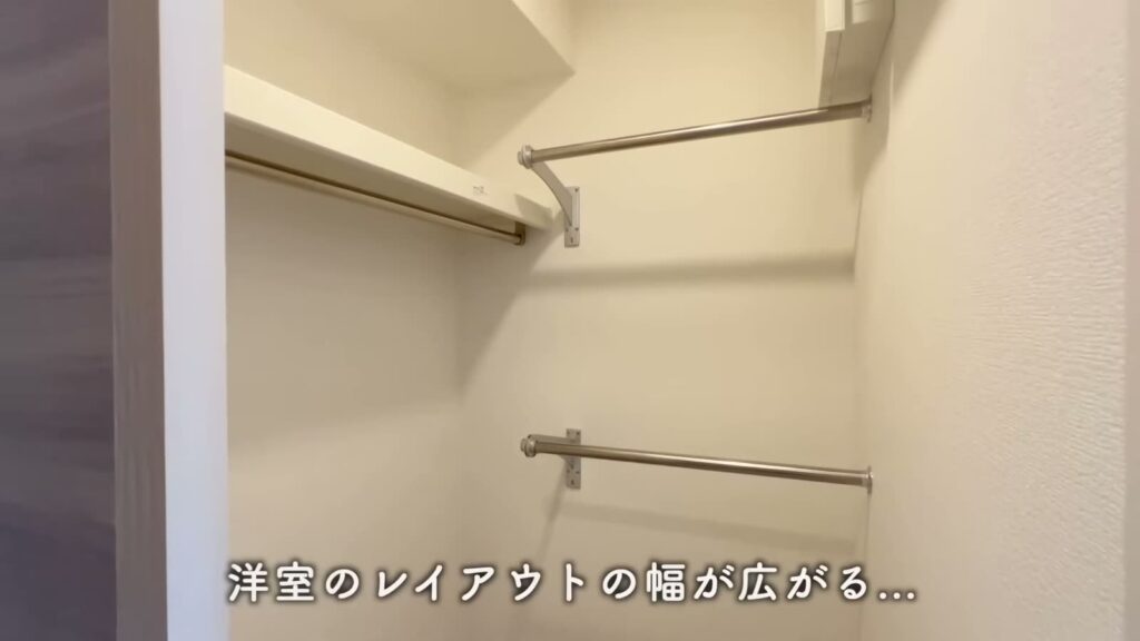 白島北町の1LDK 1LDKのハンガーパイプ