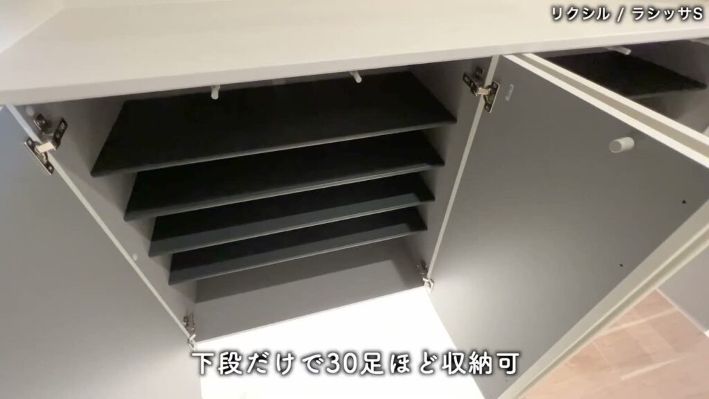 3LDK+αの靴箱の中
