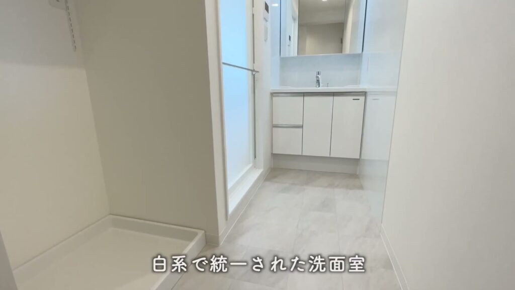 3LDK+αの洗面室