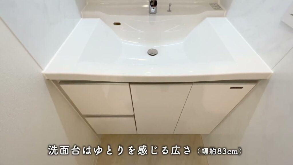 3LDK+αの洗面台