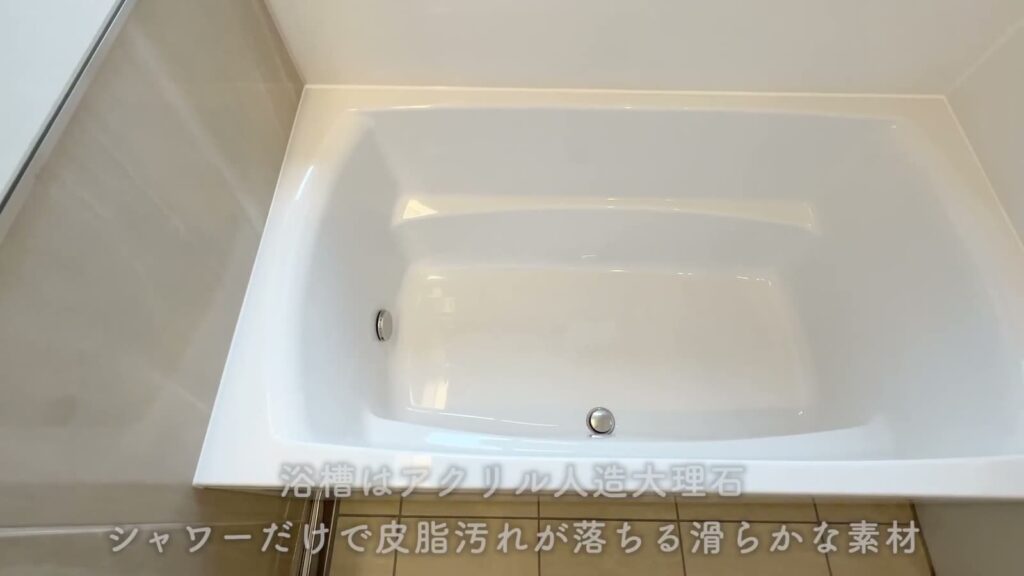 3LDK+αの浴槽