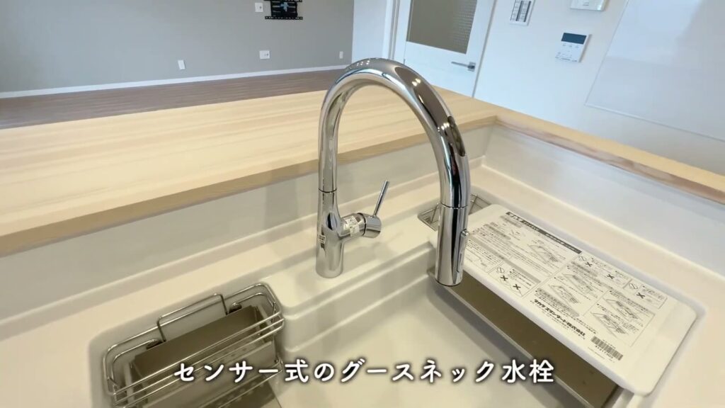 3LDK+αのセンサー水栓