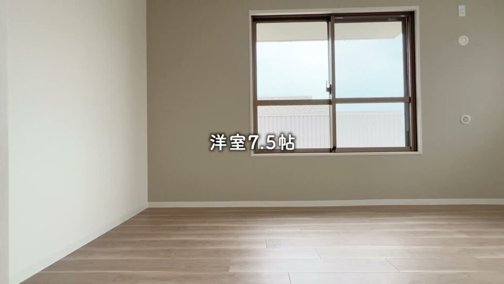 3LDK+αの洋室7.5帖