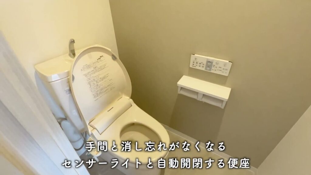 3LDK+αの便座