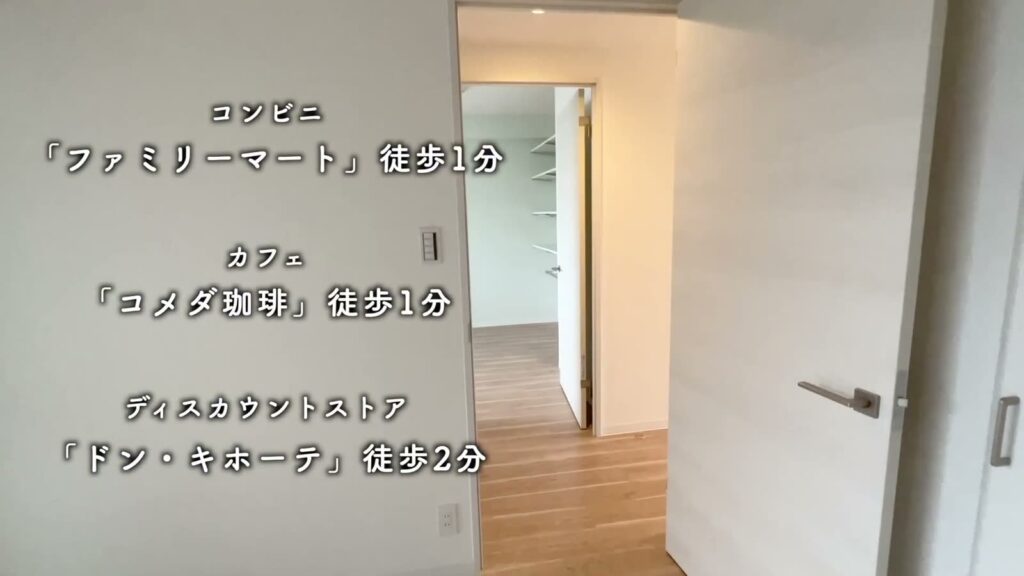 3LDK+αの玄関側から