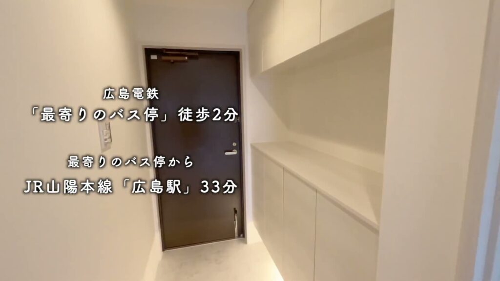 3LDK+αの玄関