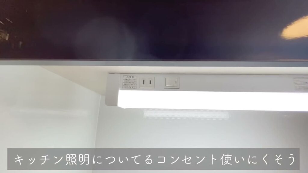 広島県の1R賃貸アパート 1Rの照明とコンセント