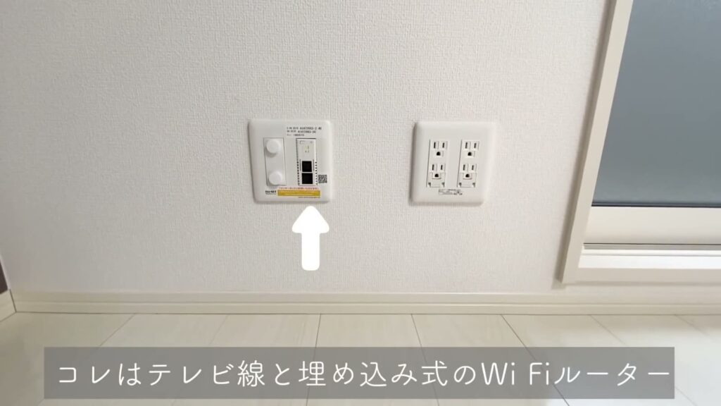 広島県の1R賃貸アパート 1RのWi-Fiルーター