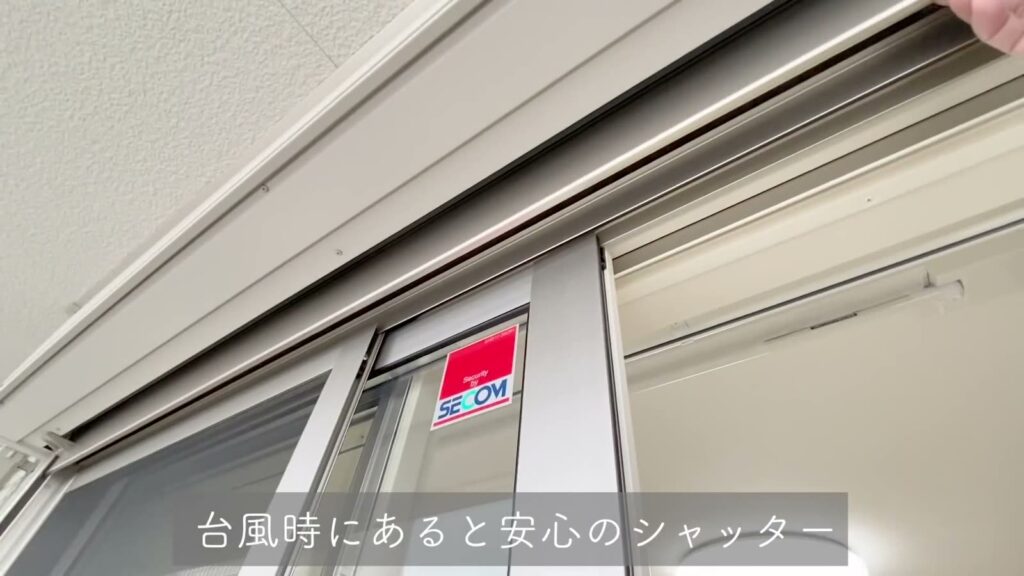 広島県の1R賃貸アパート 1Rのシャッター