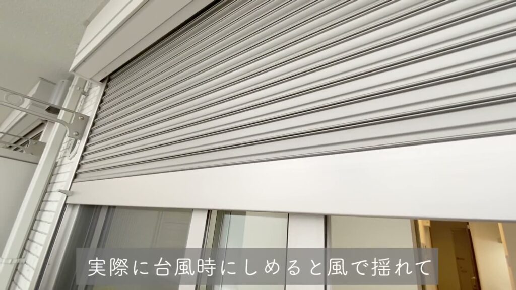 広島県の1R賃貸アパート 1Rのシャッターを閉めたところ