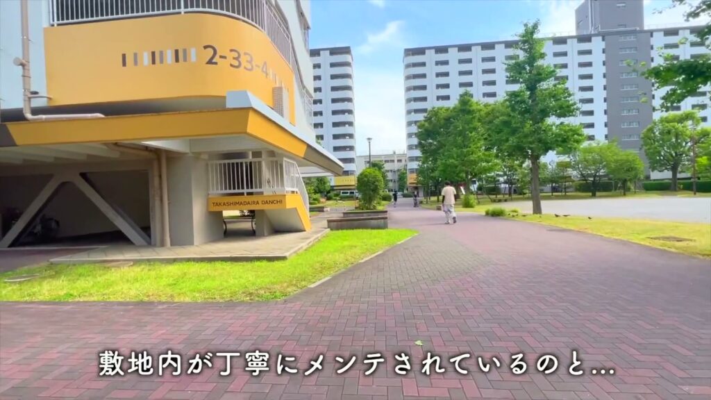高島平団地 2DKの棟番号と外壁