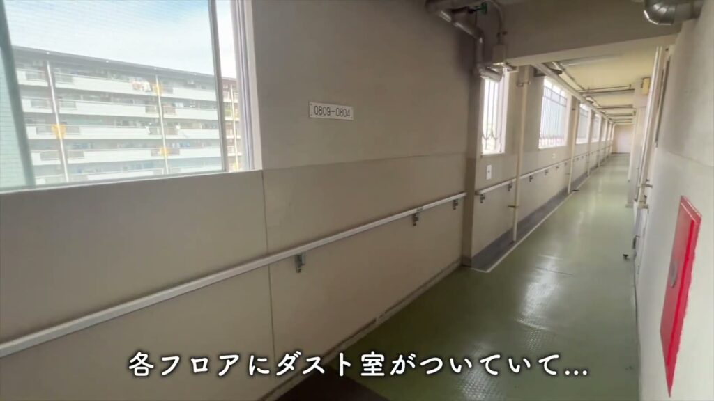高島平団地 2DKの共用廊下