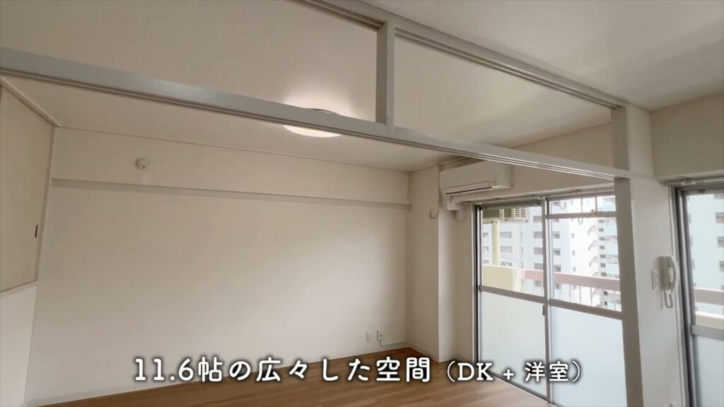 高島平団地 2DKのDKと洋室