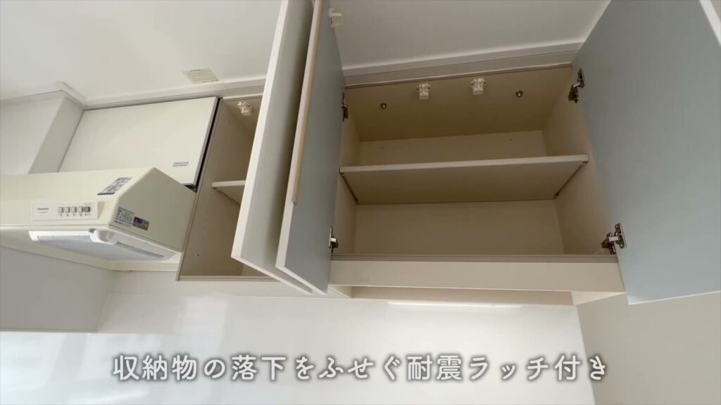 高島平団地 2DKの吊り戸棚