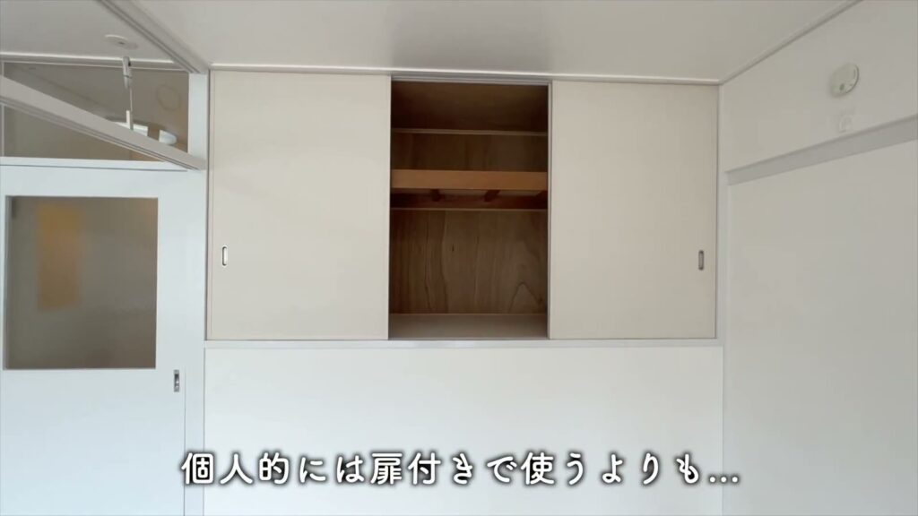高島平団地 2DKの押入れ