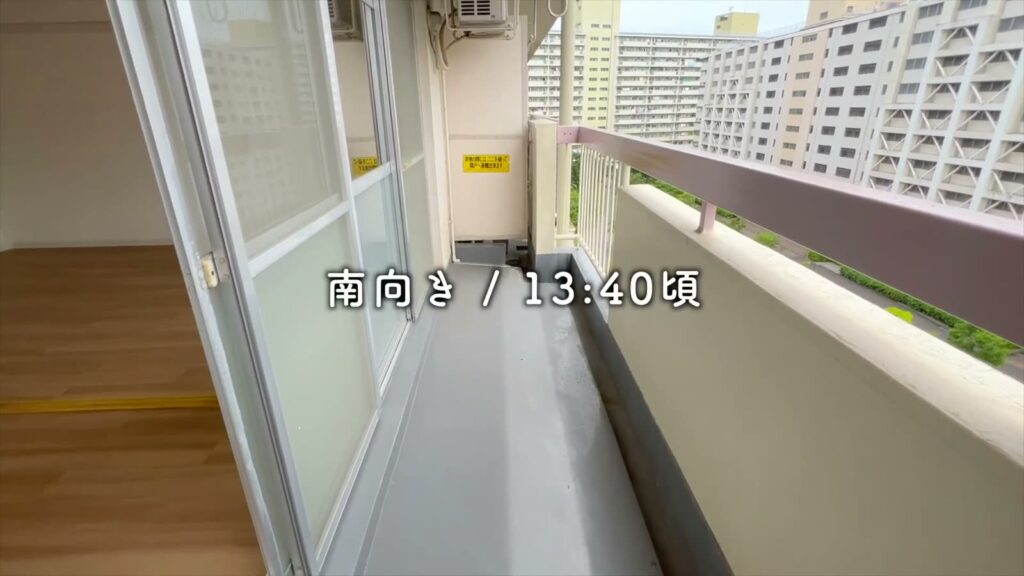 高島平団地 2DKのバルコニー