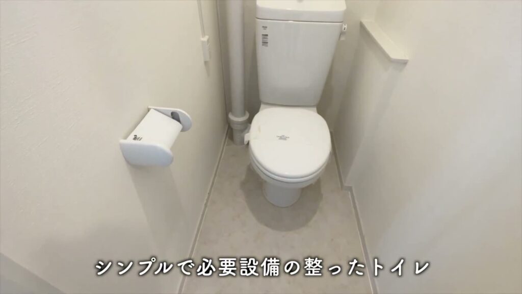 高島平団地 2DKのトイレ