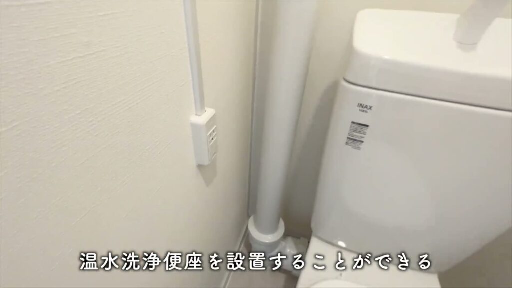 高島平団地 2DKのトイレのコンセント