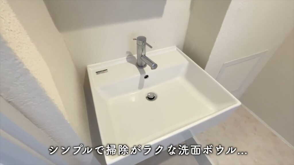 高島平団地 2DKの洗面ボウル