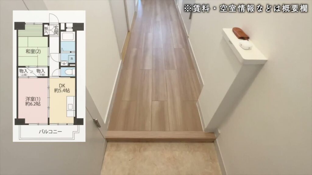高島平団地 2DKの間取り図
