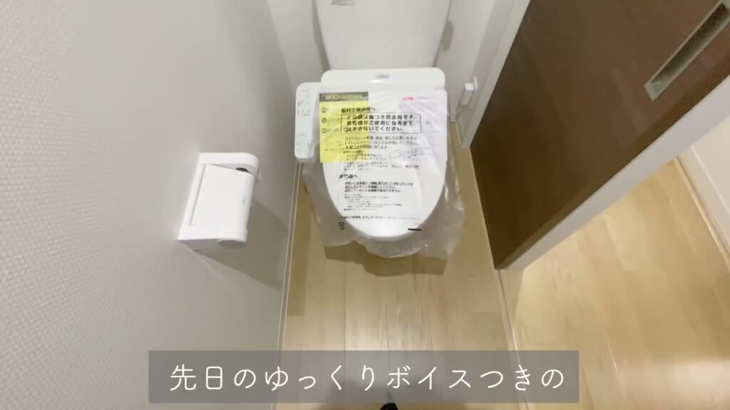 広島県の1LDK 1LDKの便座まわり