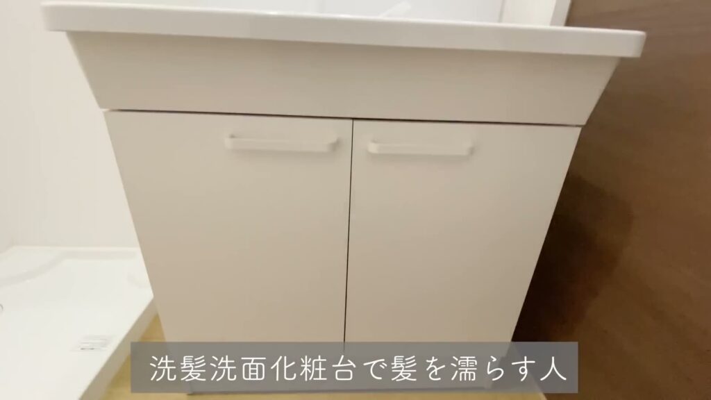 広島県の1LDK 1LDKの洗面台の下
